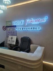 -时尚妈咪产后修复中心