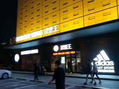 -汉堡王(巨海邻里荟店)