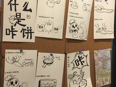 -小豆海棠(人民南路店)