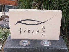 android_upload_pic-海角轩·三亚文华东方酒店