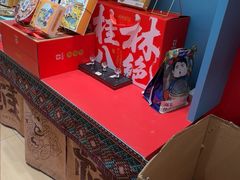 -捶糖帮桂林特产伴手礼(西街店)