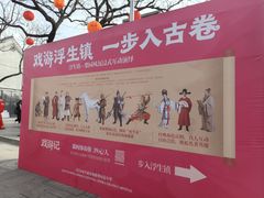 -中国人民抗日战争纪念雕塑园