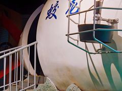 -浙江省科技馆