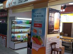-熟里三文鱼旗舰店(红星店)