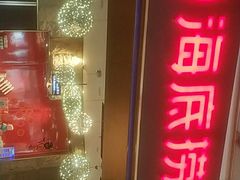 门面-海底捞火锅(龙岗星河COCO Park店)