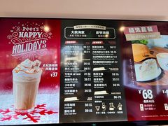 -Peet's 皮爷咖啡(东湖路手作店)