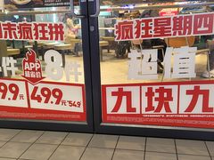 -肯德基(中州一店)
