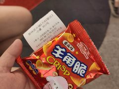 -憨铁匠老火锅(龙岗万科里店)
