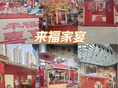 -深圳来福士广场