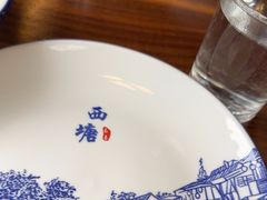 -西塘人家•黑金冠本地好店