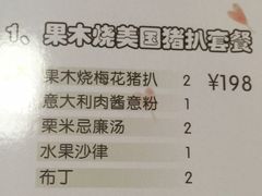 -雅达利超级牛扒(万科广场店)