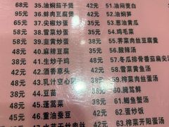 -茂隆餐厅(进贤路店)