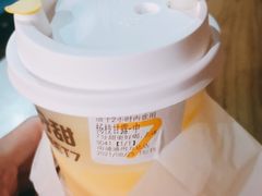-7分甜(南通通州万达广场店)