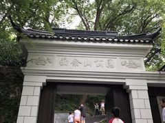 门面-上海佘山国家森林公园西佘山园