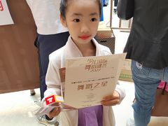 -小荧星艺校(浦东中环分校)