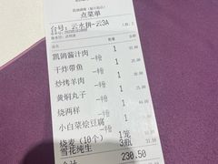 -凯鸽酒楼(振兴街店)