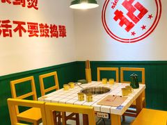 -有拈头成都市井火锅(稠州西路店)