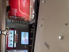 -新大新豆米火锅1993(万象汇店)