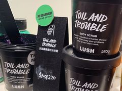 -LUSH(威尼斯人店)