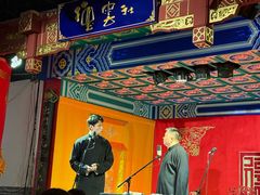 -德云社(三里屯店)