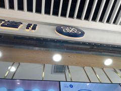 门面-茶百道(铜梁万达广场店)