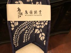 -乌镇望津里精品酒店