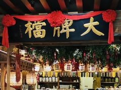 -南京大牌档(崇文门国瑞店)