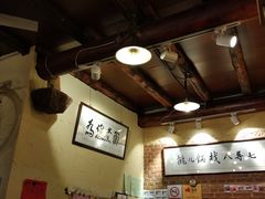 -锅儿挑面馆