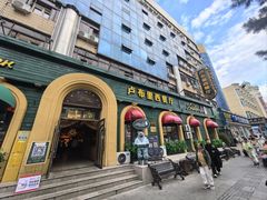 -卢布里西餐厅(总店)