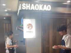 -马场洞肉铺(高丽街店)