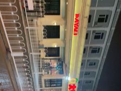 -大鸭梨烤鸭(甘家口店)