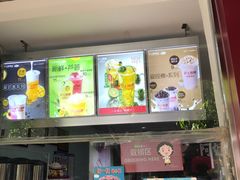 -沪上阿姨鲜果茶(华新大街店)