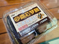 -老鼎丰(靖宇街总店)