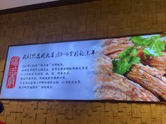 -蝎王府羊蝎子(虎坊桥总店)