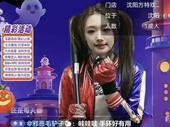 -沈阳方特欢乐世界