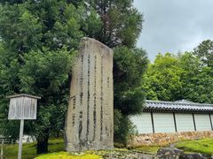-西芳寺(苔寺)