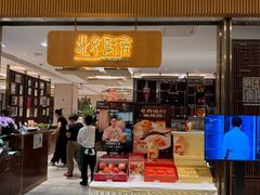 -北京厨房(SKP店)