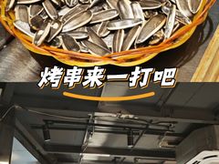 -提老炮儿烧烤(南山店)