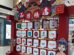 -上海颛桥万达广场