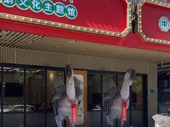 -日日香卤鹅饭店·澄海狮头鹅(澄海店)