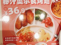 -眉州东坡(鸿坤店)