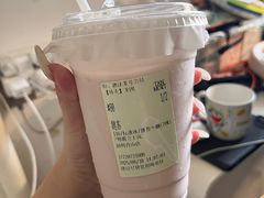 -唐沫茶兮(首山店)