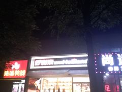 -好利来(回龙观西大街店)