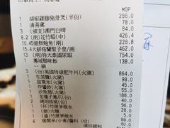 -協成海鮮火鍋(老店)