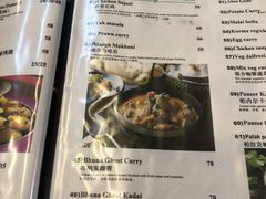 -尼泊尔雪莲餐厅(北京东路店)