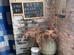 -老屋咖啡
