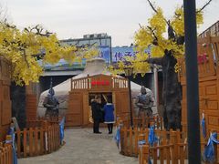 -大汗行宫园林餐厅