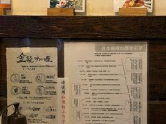 -金龙咖喱