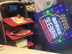-海底捞火锅(枫蓝国际购物中心店)