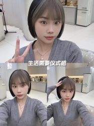 -十六番发型师事务所